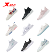 Xtep/特步 情侣运动鞋 三十余款跑鞋任选