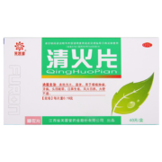 概率券:  芙蓉堂  清火片 40片/盒 *3件