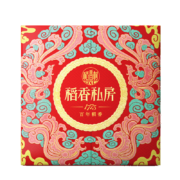 稻香村 月饼礼盒 福运稻香800g 三层礼盒8味12饼