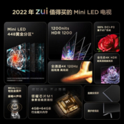 TCL电视 85Q10G 85英寸 Mini LED 448黄金分区 1200nits 4K 120Hz 量子点 平板电视机 以旧换新