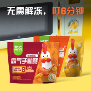 圣农（sunner） 霸气大鸡腿即食全腿蜜汁卤香风味烤鸡腿微波即食冷冻食品 麻辣火锅味180g*6包