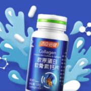 汤臣倍健 胶原蛋白软骨素钙片礼盒 90片*2瓶