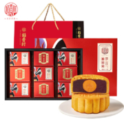 月饼清仓了！京东自营 稻香村月饼 3折价清库存