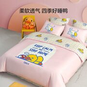 LOVO 乐蜗家纺 全棉床上四件套 悠闲假日 1.5米床
