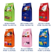 临期品：Ritter SPORT 瑞特斯波德 进口酸乳夹心巧克力 40粒