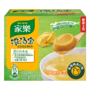 88VIP：家乐 浓汤宝 老母鸡味高汤底 2颗