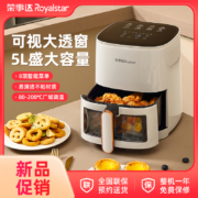 Royalstar 荣事达 RS-AF1306D 全自动智能触控空气炸锅5L