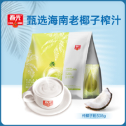 海南特产，春光 纯椰子粉 308g（22小包）