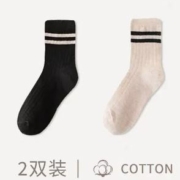 11点开始、天降福利：EUISVI 中筒袜子2双
