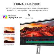 AOC 23.8英寸 2K 75Hz IPS HDR400 Type-C接口90W TUV爱眼认证 双向旋转升降 内置音箱 电脑显示器 Q24N3R