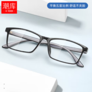 潮库 超轻TR90近视镜+1.61防蓝光镜片