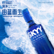 SKYY Vodka 深蓝 原味伏特加 40度 750mL