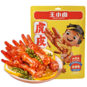 王小卤虎皮凤爪 卤香味210g 鸡爪 卤鸡爪 零食 休闲零食 独立包装