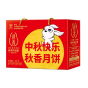 秋香中秋快乐月饼礼盒1100g 苏式月饼 *2件