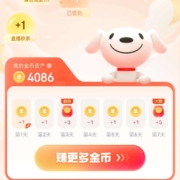 京东 粉丝专享福利 88金币兑换0.88元无门槛红包和京豆 wzl