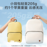 18点！某东京造 轻量小背包 10L
