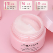资生堂（SHISEIDO PROFESSIONAL）光透耀白凝霜15ml*2个装  补水保湿提亮肤色