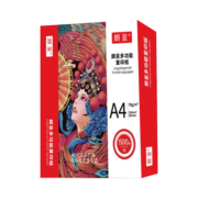 朗呈70g A4纸 打印纸复印纸 中高端多功能学生办公用纸 500张/包