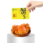 澄信 大闸蟹提货券 公蟹3.5两 母蟹2.5两 8只