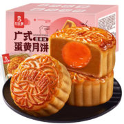 概率券：比比赞  广式月饼 莲蓉蛋黄 45g+赠45g*2