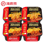 京东百亿补贴：海底捞 自热火锅 4盒 番茄小酥肉275g*2+麻辣小酥肉275g*2