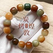 斐鸿 菩提   炭烤敦煌菩提