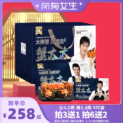 蟹太太 大闸蟹 公4两+母3两 8只蟹卡礼券