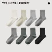 YOUKESHU 有棵树 男士纯棉抗菌中筒袜 5双装