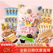 京东百亿补贴：徐福记 零食大礼包 1000g