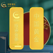 京喜：中国黄金（CHINA GOLD）Au9999黄金金条财富投资金 10g