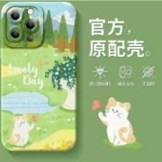 11点开始、天降福利：northtree 北树 全系列手机壳 多款可选