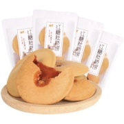 甄伴五黑粗粮肚脐饼干红糖黑芝麻饼营养糕点杂粮代餐胃零食品