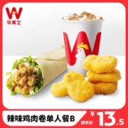 华莱士 到店服务 辣味鸡肉卷单人餐