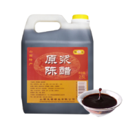 京喜特价APP、有券的上：陆佳 山西原浆老陈醋 2500ml