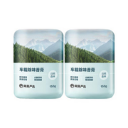 【网易严选】车载除味固体香薰