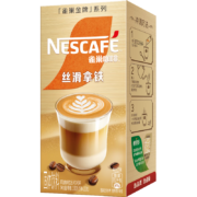 概率券：雀巢 Nestle 咖啡 金牌馆藏  丝滑拿铁  20gX5条