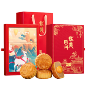 有券的上，PLUS会员:华美 月饼礼盒 赋月礼810g