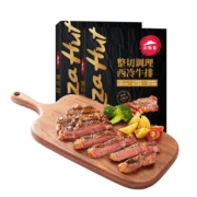 必胜客门店同款，必胜优选 原肉整切西冷牛排黑金装 130g*5片*2件
