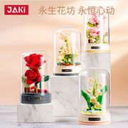 JAKI 佳奇 积木永生花音乐盒 多款可选