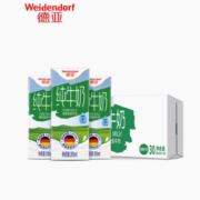 Weidendorf 德亚 脱脂纯牛奶 200ml*30盒