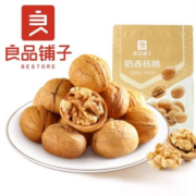 再降价：良品铺子 奶香纸皮核桃 500g