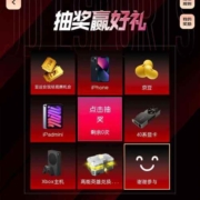 京东 电竞运动日 完成简单任务抽随机京豆