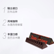 【进口】瑞士三角黑巧克力含巴旦木糖100g休闲零食糖果喜糖凑单