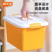 Citylong 禧天龙 收纳箱 三个装 5.2L