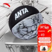 ANTA 安踏 篮球七号 1823511131
