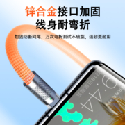 聚划算百亿补贴、限时抢：数据线6A加粗极客线 超级闪充锌合金120W