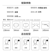 镜邦 新款近视眼镜超轻半框商务眼镜框男防蓝光眼镜可配度数 1135玫瑰金 配万新1.67MR-7防蓝光树脂镜片
