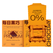 每日黑巧每日黑巧  藜味50g 瑞士进口 可可含量98%  休闲零食
