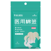 PLUS会员、概率券：康梦达 医用棉签一次性使用无菌棉签10cm 50支/袋＊3件袋