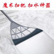 天降福利：统豪 扫刮一体超轻魔法扫把 多种颜色可选